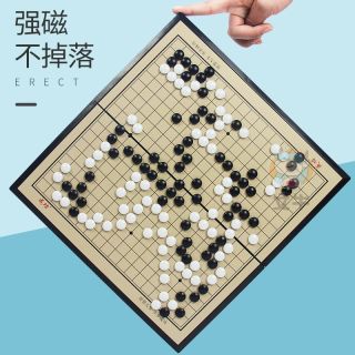 五子棋带磁性正品围棋黑白棋子儿童棋盘成人磁吸大号围棋棋盘成功
