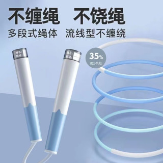 武行彬 沙专业式跳绳学生中考专用一年级小学生幼儿园初学儿童不打结绳子