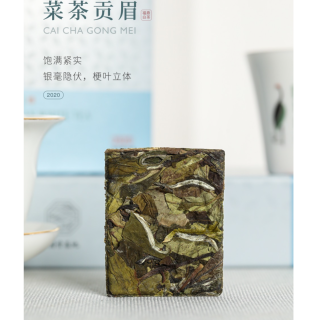 福鼎白茶 2020年菜茶贡眉 福鼎白茶紧压白茶 花香甜柔 便携装