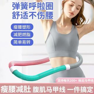 YBai静音美腰塑形居家锻炼不伤腰健身软呼啦圈