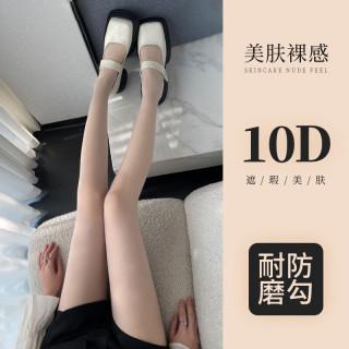 肤色丝袜女春秋超薄款性感连裤防掉档杏色肉色纯欲舒适通勤日常