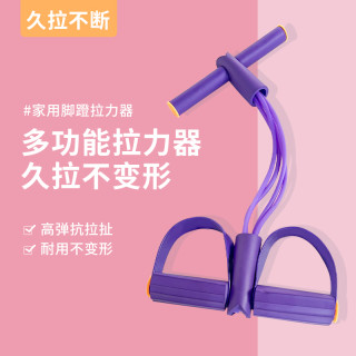 新款TABATA瑜伽辅助健身房脚蹬拉力器拉力绳多功能腰腹训练器家用
