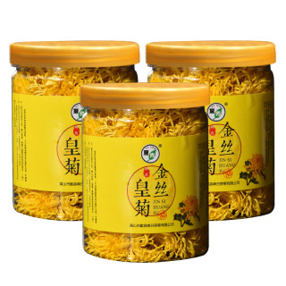 复青 新优质金丝皇菊菊花茶黄菊一朵一杯菊花花茶20g罐装清香原产地