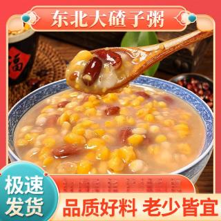 东北大碴粥材料农家玉米碴中粒笨碴子粘糯玉米糁碎渣芸豆
