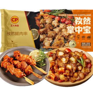 正大食品 孜然掌中宝1袋+孜然腿肉串*1袋 赠品3袋