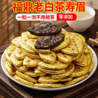 2013陈年福鼎大白茶叶树寿眉饼 枣香荒山福建高山茶叶醇厚小方片