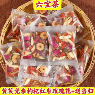 黄芪当归党参红枣枸杞玫瑰花茶男女熬夜养生花茶独立包装