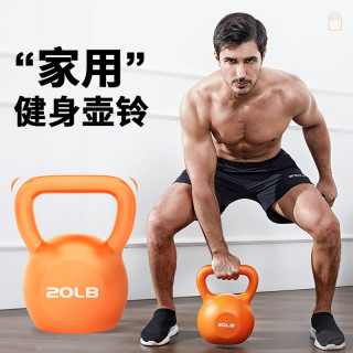 MF 壶铃男士健身家用健身器材手提壶哑铃专业深蹲摇摆彩色壶铃男士