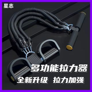 星志脚蹬拉力器仰卧起坐辅助器肢体拉伸气质提升多功能款健身男女