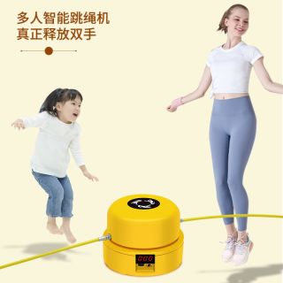 跳跃电动跳绳机减肥运动燃烧脂肪训练器儿童趣味多人训练电子计数