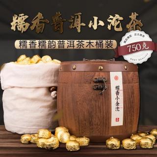 恒韵 云南勐海普洱小沱茶糯米香普洱茶熟茶叶小金砖沱茶多规格礼盒装