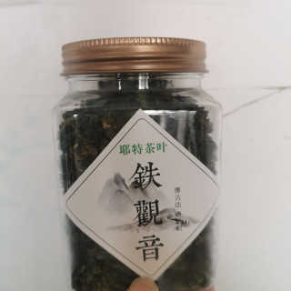 新茶铁观音粉丝福利品试喝装 高山浓香型清香型兰花香铁观音罐装