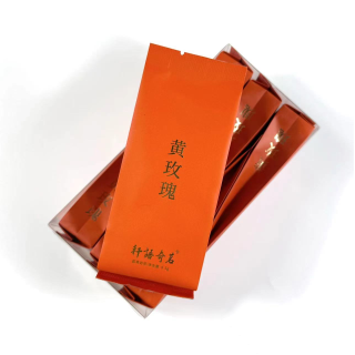 黄玫瑰中轻火 玫瑰花香 茶香清甜武夷山大红袍