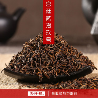 普洱茶熟茶2009年勐海陈香宫廷级别普洱熟茶糯香散茶养胃茶叶礼盒