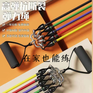 可调弹力绳拉力器多功能健身运动弹力管套肩膀训练拉力绳健身器材