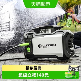 88VIP：绿田 洗车机便携式高压水泵家用220V全自动新型刷车神器大功率水枪