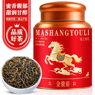 溪商 】2026新茶金骏眉红茶特级武夷山茶叶密香金骏眉