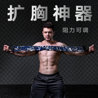 拉力绳扩胸拉力器家用练胸肌弹力带脚蹬三孔拉力带男士健身练推胸