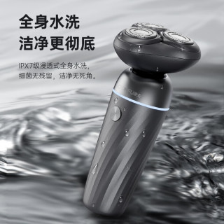 康夫 电动剃须刀男士全身水洗智能刮胡旋转刀头便携充电式防水