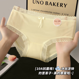 【10A抗菌】冰丝无痕内裤女100%棉内裆透气超薄女生三角裤性感