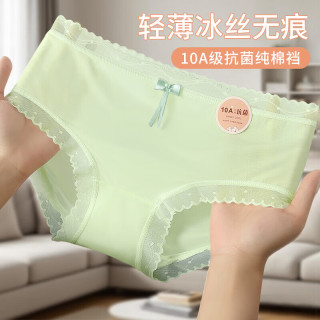 少女无痕内裤女抑菌棉内裆舒适透气超薄裸感女生三角裤蕾丝性感