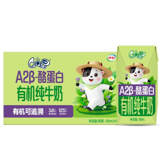 伊利 QQ星 A2β-酪蛋白有机儿童牛奶195ml*10盒