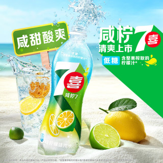 百事 可乐 7喜 咸柠7 咸柠檬味汽水 550ml