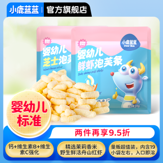 百亿补贴：小鹿蓝蓝婴幼儿泡芙条手指小泡芙宝宝磨牙零食婴标非油炸