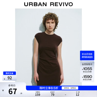UR UR2026夏季新款女装简约气质捏褶修身短袖连衣裙UYY760041+ 深咖棕 XL
