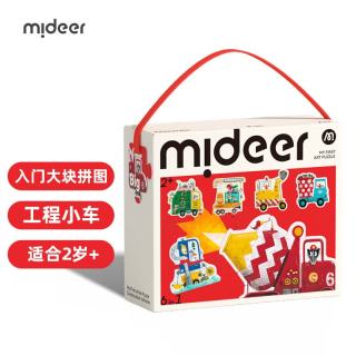 弥鹿 MD3012-1 忙碌工程队 普通拼图 24片