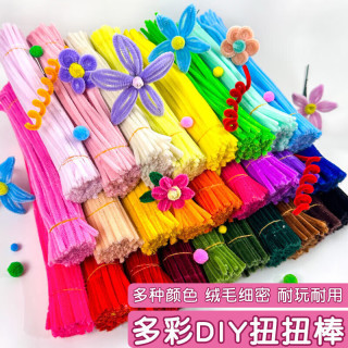 丹米琦 加密毛根扭扭棒套装花束手工diy材料包女孩过家家玩具