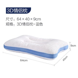 慕思 情侣枕头芯助护颈椎睡眠慕斯成人家用侧睡睡觉枕芯专用一对