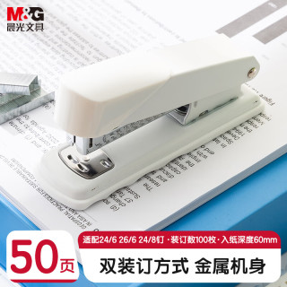 晨光 厚层订书 订书机 普惠型厚层 白色