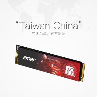 移动端：宏碁 N3500系列 NVMe M.2 固态硬盘（PCI-E 3.0）256GB