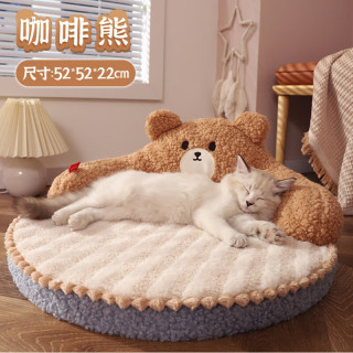 艾格辰 猫窝四季通用保暖猫床