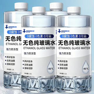 京喜 无色玻璃水 0度 1.2L*2瓶
