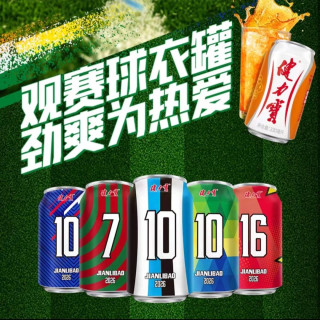 88VIP：健力宝 330ml×24听 运动饮料 橙蜜味