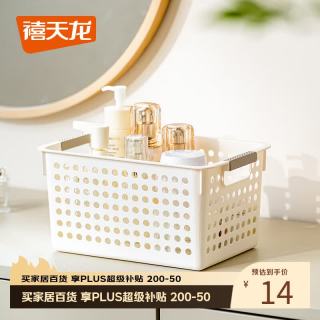禧天龙 桌面收纳盒家用镂空收纳筐厨房杂物置物篮整理筐 高款中号 1个装 27