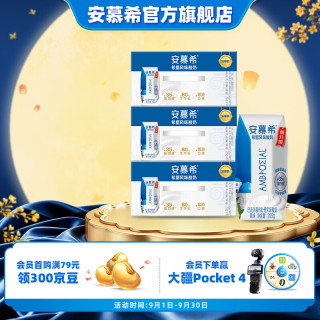 伊利 安慕希经典钻常温 原味205gx10盒x3箱 6月底产