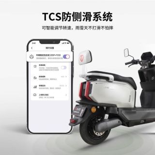 百亿补贴：台铃 坦途电动摩托车72V24A长续航石墨烯电池电动车男电瓶车外卖车