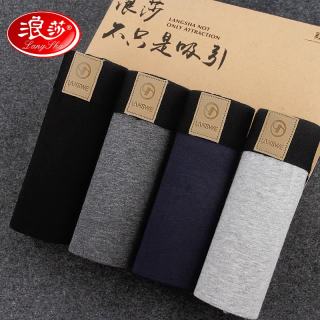 浪莎 新疆棉抗菌中腰四角内裤 四色纯棉4条 XXL