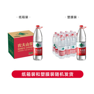 农夫山泉 饮用天然水 1.5L*12瓶