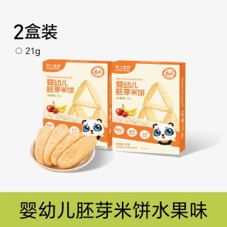 移动端：不二宝贝 婴儿米饼6个月以上宝宝搭幼儿健康零食无添加磨牙棒饼干