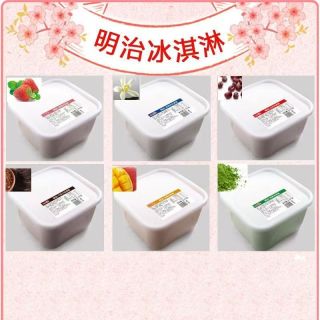 明治 大桶装2.1kg明治业务装挖球式冰淇淋酒店餐饮聚会雪糕多口味商用