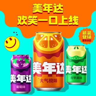 百事 可乐 Pepsi 碳酸汽水饮料美年达整箱 百事出品 新老包装随机发 美年达300ml*24瓶
