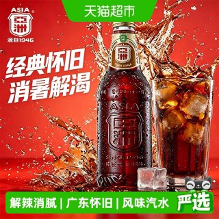 88VIP：亚洲 金典沙示汽水