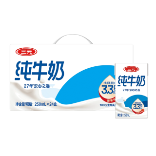 三元 纯牛奶