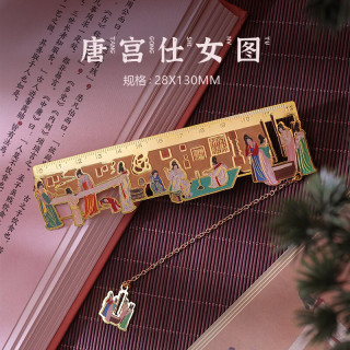 木易 复古名画千里江山金属书签镂空阅读书夹手帐挂件金属书签文创礼品 名画书尺--唐宫仕女图