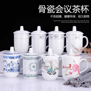 景德镇带盖茶杯陶瓷办公杯高档家用水杯酒店宾馆会议杯印字大容量