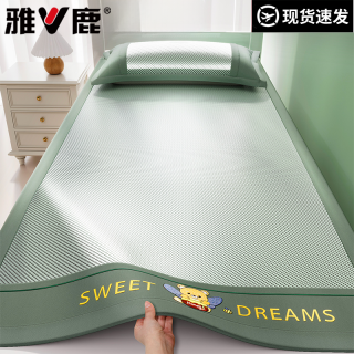 雅鹿 V/雅鹿冰丝凉席凉感席夏天专用夏季新款藤席软席学生宿舍单人席子